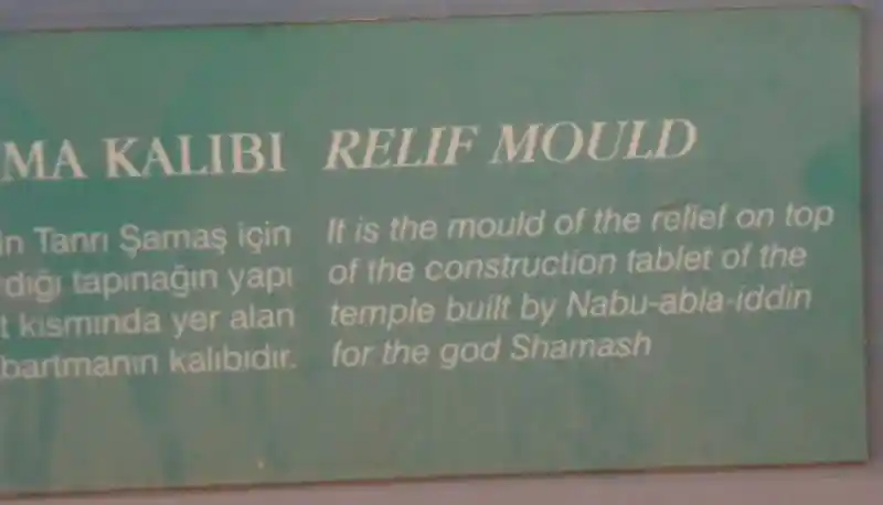 Relif mould - on top of the construction tablet built by Nabu-abla-iddin for god Shamash